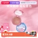 Essence艾森丝心动云朵腮红09修容高光收缩色元 自营 气女持妆