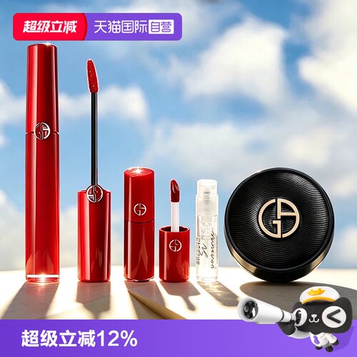 【自营】阿玛尼红管丝绒唇釉保湿显白大牌口红送女友405
