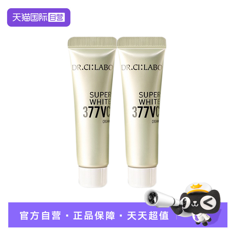 【自营】Dr.Ci:Labo城野医生活颜光耀精华霜15g*2 VC377【临期】