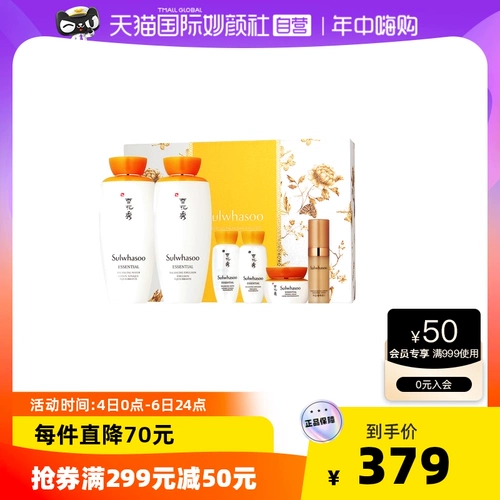 Молочко для ухода за кожей, комплект, со снежинками, 7 шт