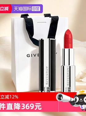 【自营】Givenchy/纪梵希小羊皮口红3.4gg禁忌唇膏N333N227哑光