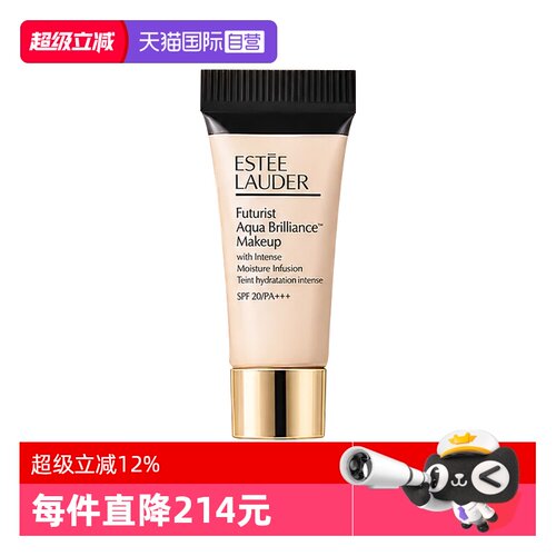 【自营】Estee Lauder/雅诗兰黛沁水养肤粉底液5ml干皮保湿防晒