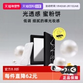 自营 NARS娜斯光透粉饼大白饼10g散粉定妆持久饼粉定妆粉蜜粉