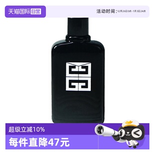 纪梵希绅士雅集香水6ml气质魅力男香 Givenchy 自营