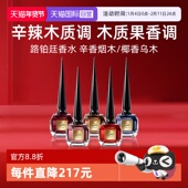 自营 CL路铂廷FETICHE原欲香氛系列80ml椰香乌木香水木质果香