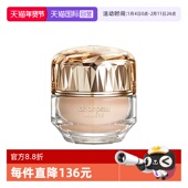 CPB 自营 肌肤之钥晶致润耀粉霜3ml晶钻粉霜