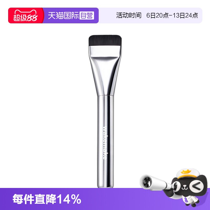 【自营】WAKEMAKE唯可魅平头粉底刷超薄不吃粉化妆师专业无刷痕图片