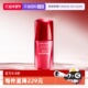 资生堂红腰子红研肌活精华露保湿 自营 10ml中样护肤肌底液修护