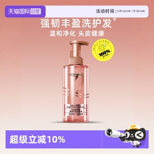 440ml生姜洗发水护发素控油强韧 欧莱雅强韧柔顺洗发露 自营