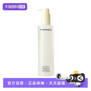 魅可白芍养肤温和清洁清透焕颜清爽卸妆油200ML MAC 自营