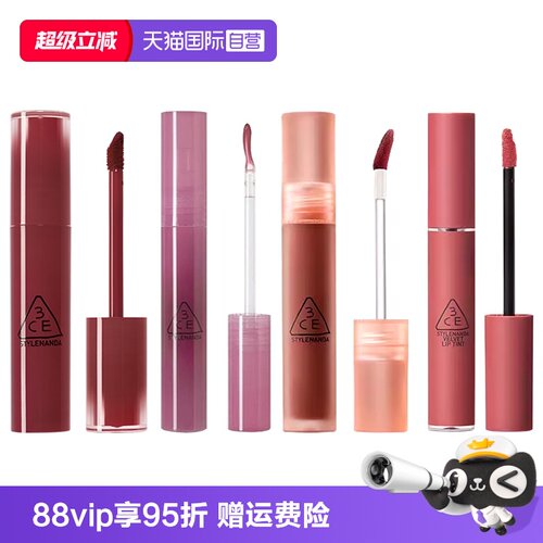 3ce唇釉唇露持色新年礼物