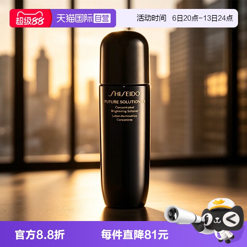【自营】Shiseido/资生堂时光琉璃柔肤液爽肤水精华水74ml图片