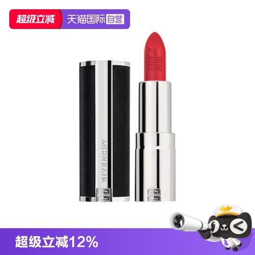 【自营】Givenchy/纪梵希高定禁忌唇膏1.5gN37/306小羊皮口红持色
