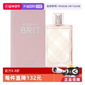 BURBERRY巴宝莉红粉恋歌香水50 自营 100ml女持久情人节礼物
