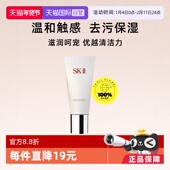 洁面温和卸妆 II洗面奶氨基酸洗面奶120g护肤清洁保湿 自营