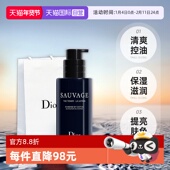 自营 Dior 迪奥旷野男士 爽肤水100ml保湿 护肤