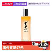 调皮水补水保湿 圣罗兰悦享青春修护焕活精华水150ml 自营 YSL