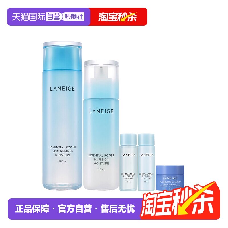 自营Laneige/兰芝滋润图片
