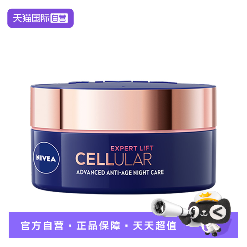 【自营】【自营】提拉修护晚霜+焕白精华组合【补发专拍】