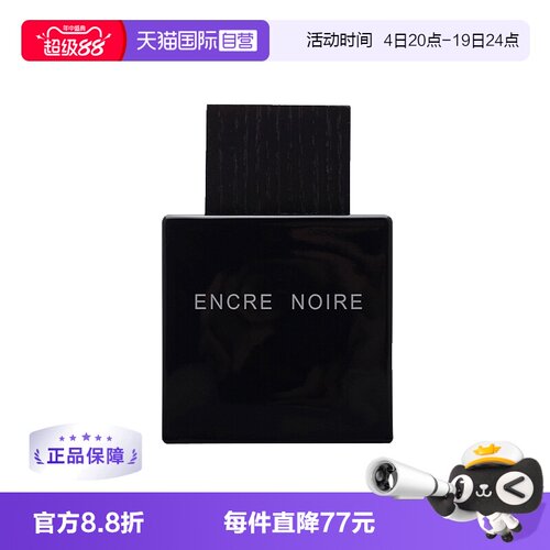 自营男士香水100ml木质LALIQUE