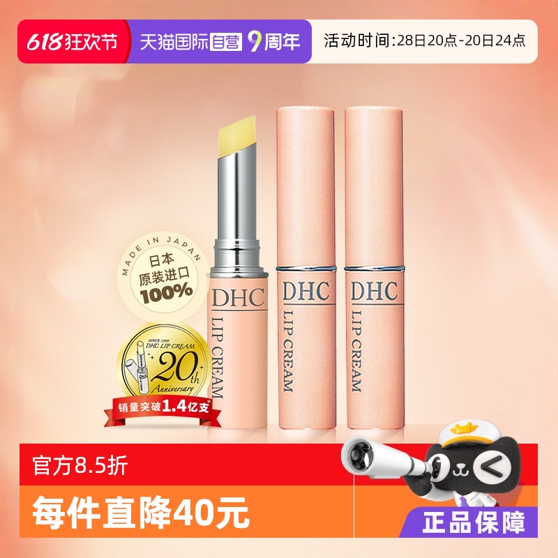 1.5g*3 dhcձ1.5g־󴽸ʵ74.24Ԫ