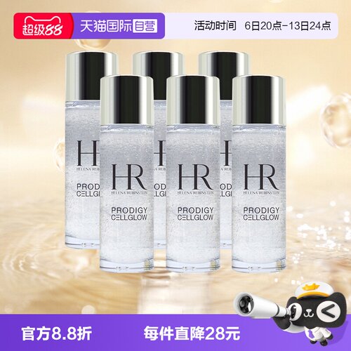 【自营】HR/赫莲娜小露珠饱满水精华水30ml*6至美琉光恒采精萃露