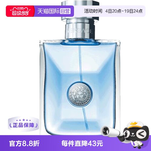 VERSACE/范思哲香水男士木质