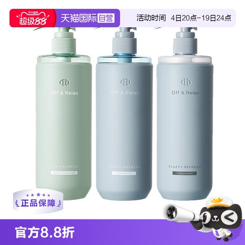【自营】Off&Relax蓬松洗发水460ml蓬松护发洗护润发乳清爽洗发水