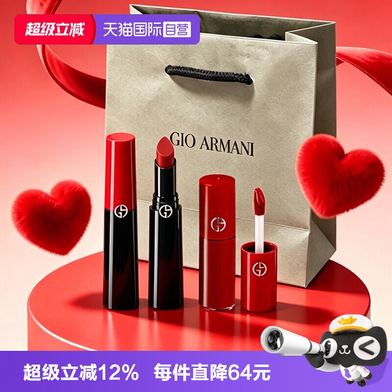 【自营】阿玛尼权力唇膏哑雾红黑管显色哑光口红女友礼物送人