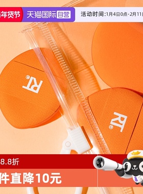 【自营】Real Techniques拇指粉扑小号细节定妆气垫遮瑕rt美妆蛋