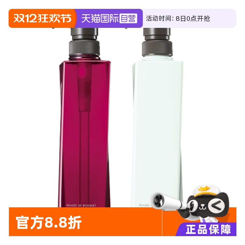 宝丽日本pola玫瑰泡沫正品沐浴乳