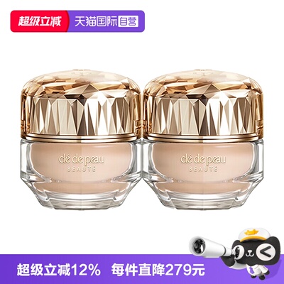 【自营】CPB/肌肤之钥晶致润耀粉霜3ml*2持久持妆细腻粉底液防晒