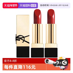 【自营】YSL/圣罗兰全新方管口红唇膏滋润NM/RM缪斯中小样1.3g*2
