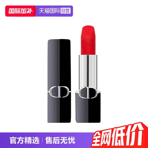 【自营】Dior迪奥克丽丝烈艳蓝金唇膏口红丝绒哑光滋润部分礼袋