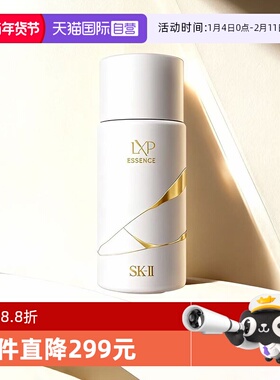 【自营】SK-IIsk2匠心水金缮匠心LXP精华露30ml爽肤水精华水skll