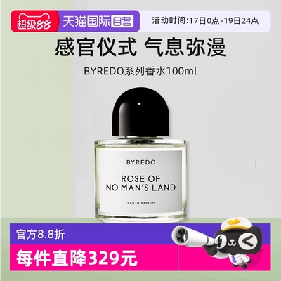 BYREDO柏芮朵无人区玫瑰香水