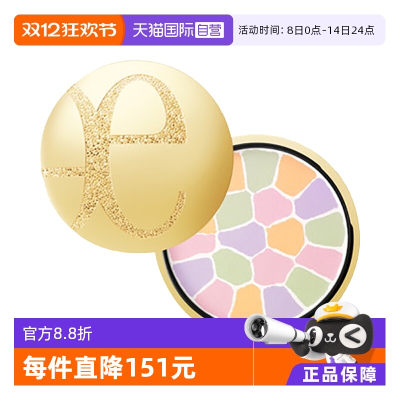 Elegance雅莉格丝日本定妆