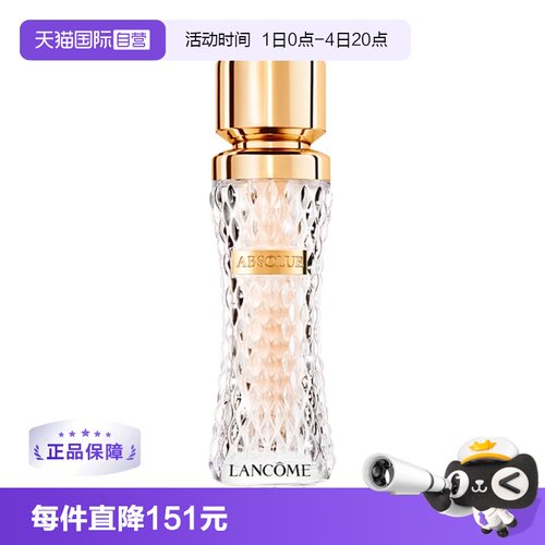 【自营】Lancome/兰蔻菁纯臻颜精华粉底液服帖国内专柜款部分礼袋