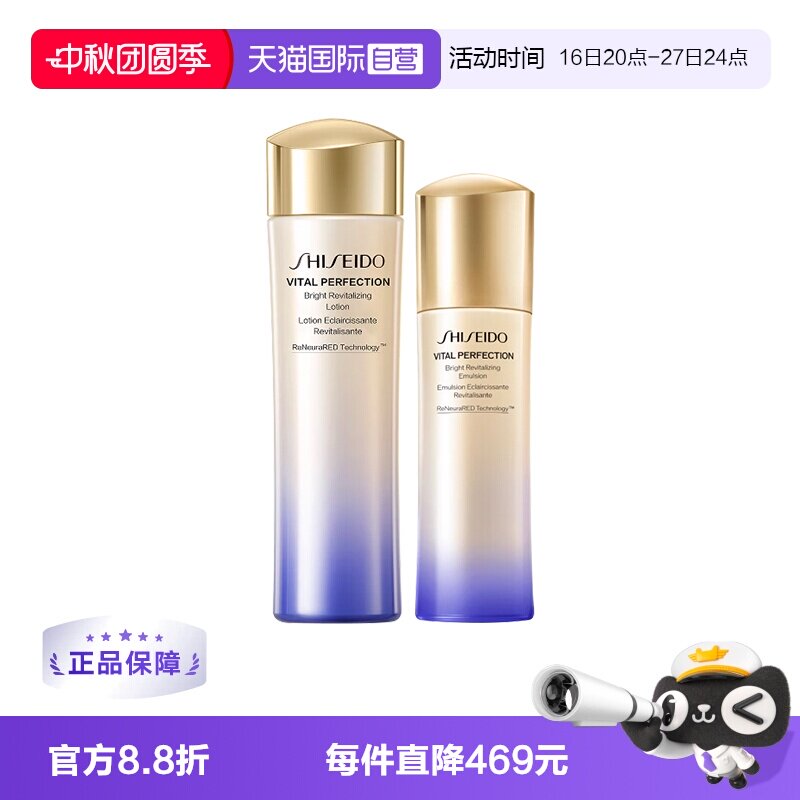 国内专柜Shiseido/资生堂清爽型图片