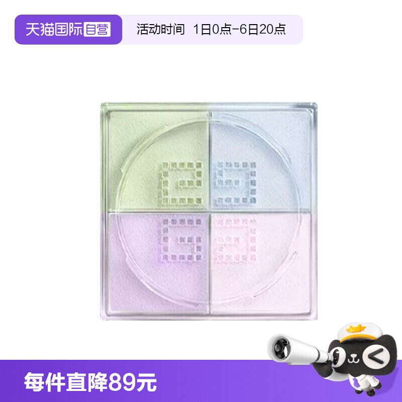 Givenchy/纪梵希散粉蜜粉图片