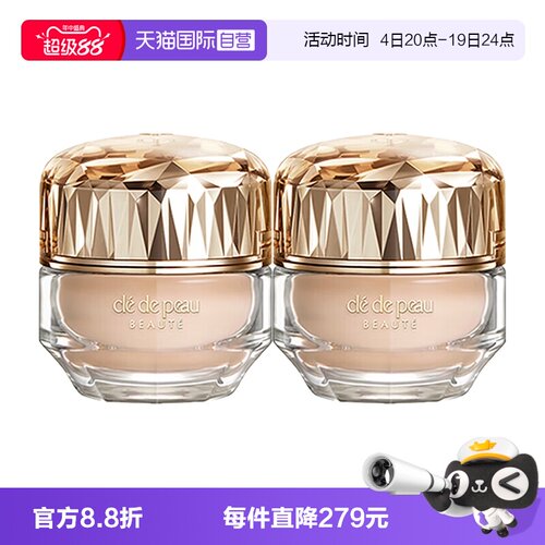 【自营】CPB/肌肤之钥晶致润耀粉霜3ml*2持久持妆细腻粉底液防晒