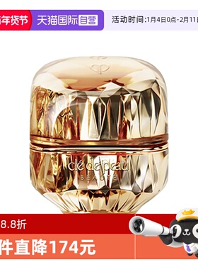 【自营】CPB/肌肤之钥金致乳霜5ml面霜修护保湿补水旅行装