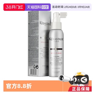 【自营】卡诗新防脱发喷雾125ml固发免洗头发喷雾护发头皮养护