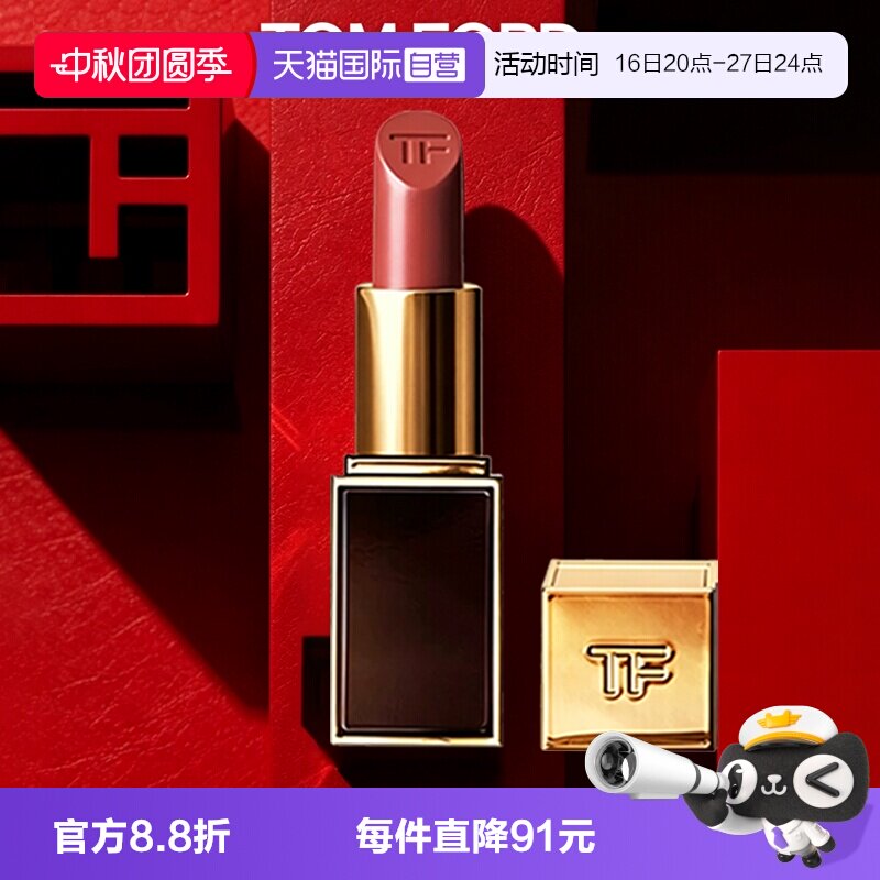 【自营】Tom Ford/汤姆福特黑管TF口红经典16哑光显白节日礼物图片