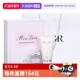 自营 Dior 迪奥花漾淡香氛套组 花漾香水5ml 润体乳20ml