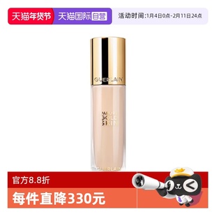 【自营】Guerlain/娇兰金钻修颜粉底液35ml新年礼物保湿