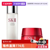 80ml补水敏感肌护肤保湿 230ml 自营 skll神仙水大红瓶水乳套装
