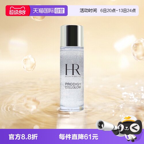 【自营】HR/赫莲娜小露珠饱满水精华水30ml至美琉光恒采精萃露
