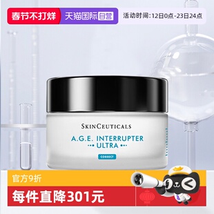 【自营】修丽可AGE紧致面霜15ml 保湿紧致修护中样保湿霜套装面霜