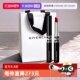 Givenchy 自营 纪梵希全新G细黑管高定绒雾唇膏口红哑光持色